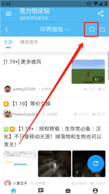 苦力怕论坛官网国际版