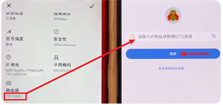甲壳虫adb调试助手