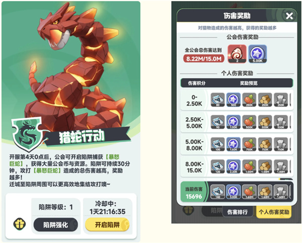曙光重临