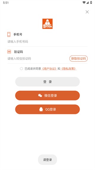 番木瓜2023