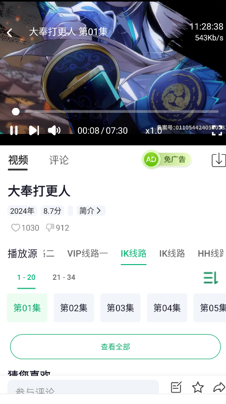 享趣视频最新版