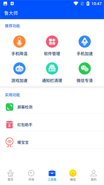 8809鲁大师日韩版