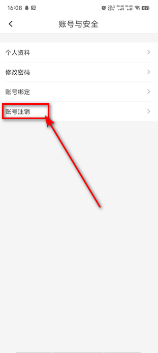 云听最新版本