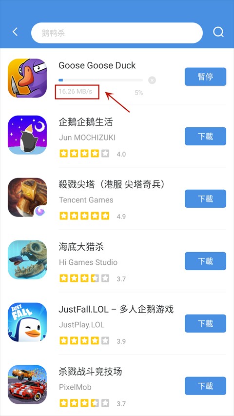 GamesToday最新版