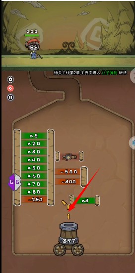 噩梦模拟器抖音小游戏