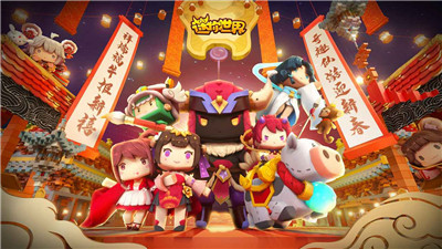 迷你世界0.52.1版本