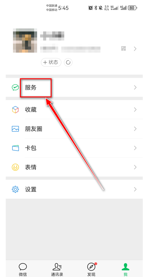 社恐快跑官方版