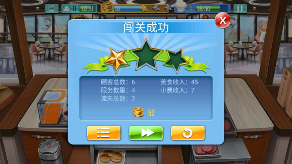 烹饪达人