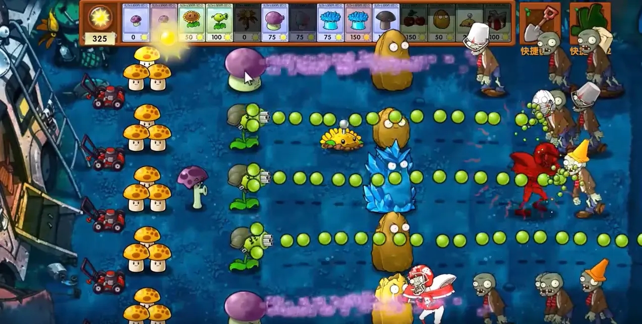 植物大战僵尸融合版2.3.1版本