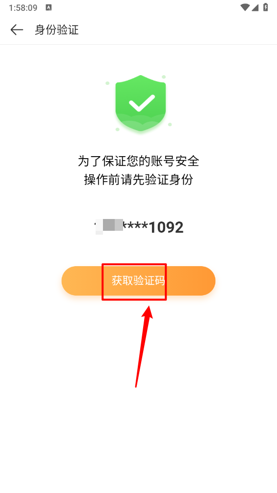 四三九九游戏盒