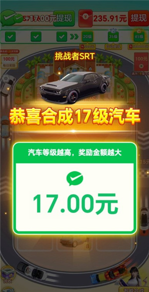 钱途光明