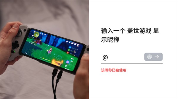 盖世游戏PC模拟器