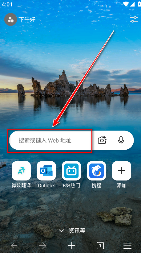edge beta浏览器