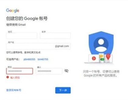 GoogleGmail