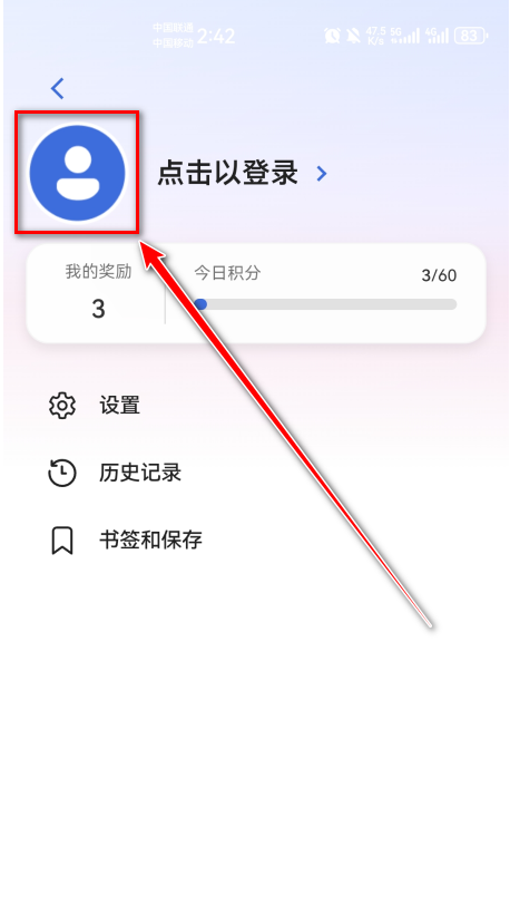 微软必应手机版(Bing)
