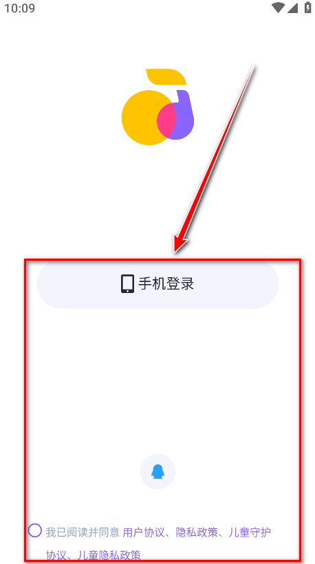 回森唱歌app