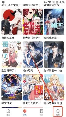 漫蛙2manwa2漫画