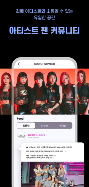 Mnetplus