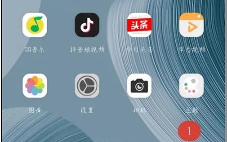 华为主题商店