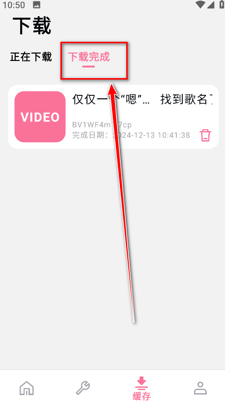 bilibilias手机版