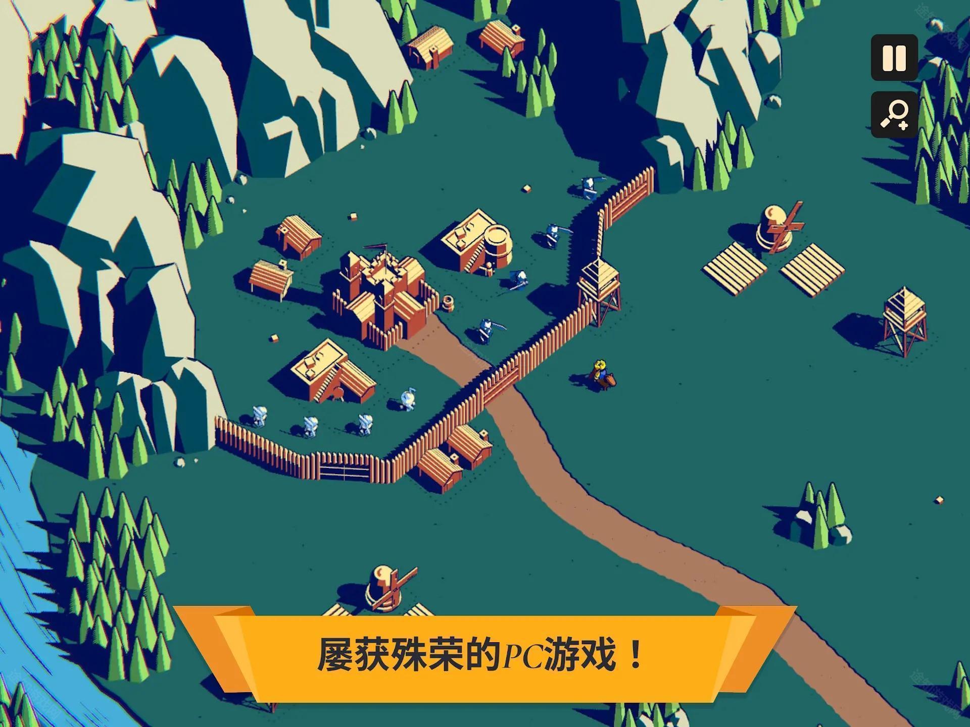 王权陨落中文版