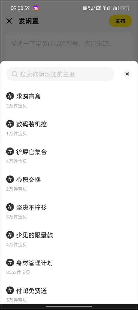 咸鱼网