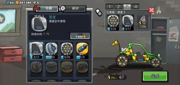 登山赛车2国际服中文版