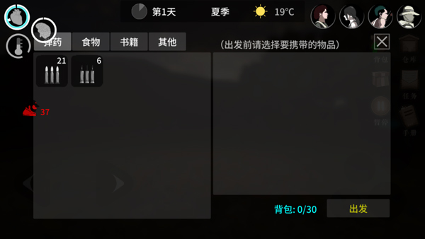 地表法则先遣者官方版
