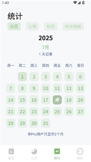 时光印记