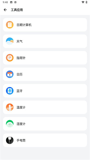 小风车samhelper
