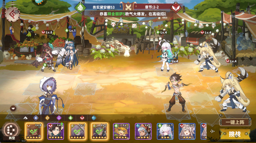 卢希达起源官方版