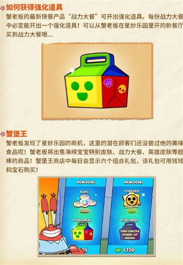 荒野乱斗