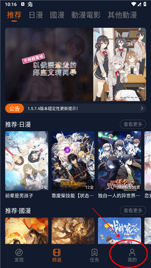 囧次元纯净版app正版