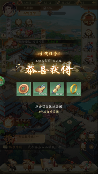神判包青天