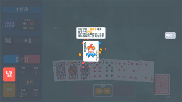 扑可梦