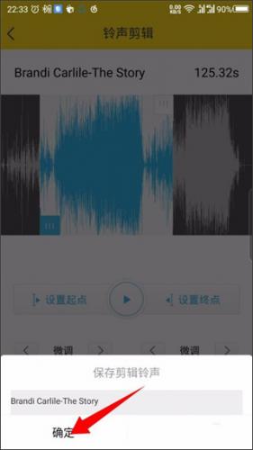 酷我音乐2013