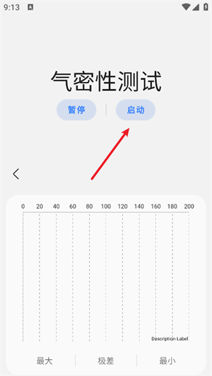 samhelper安卓版