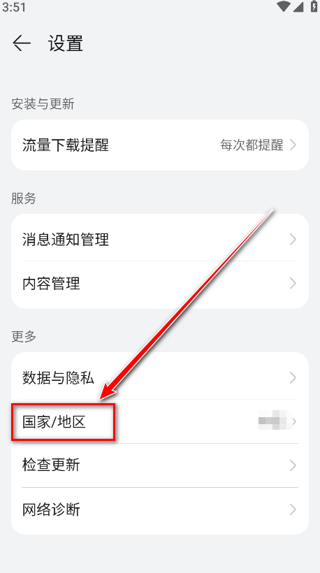 华为应用市场官方版