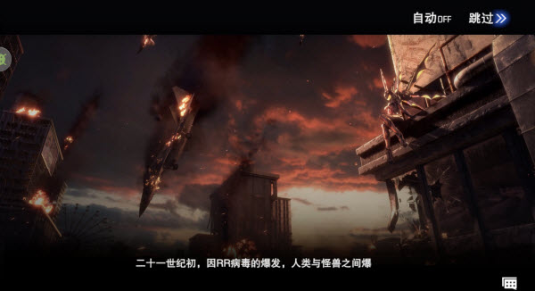 吞噬星空黎明官方版