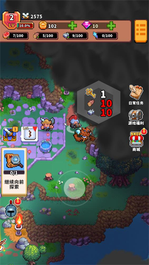 迷你乱斗GO