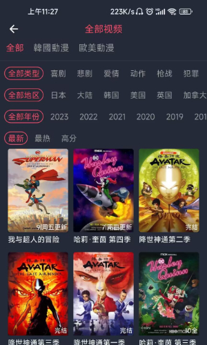 囧次元app官方版v1.5.6.6