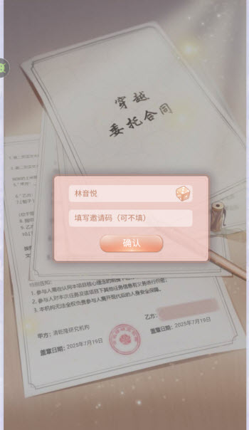 爱江山更爱美人