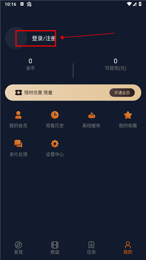 囧次元纯净版app正版