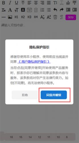 vivo文档