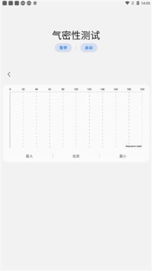 三星工具箱