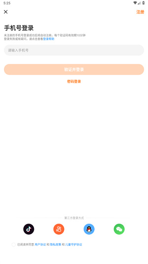 233乐园安卓版