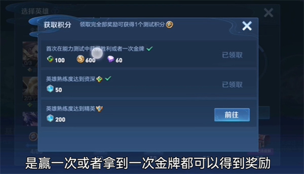 王者荣耀体验服