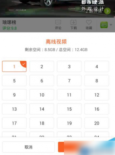 小米影视