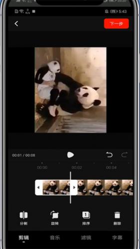 西瓜视频最新版