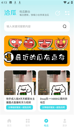 小立软件库v9.0